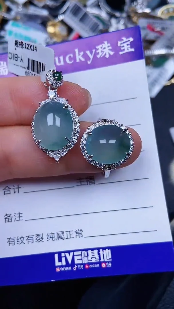 颈饰银S925镶嵌翡翠0227