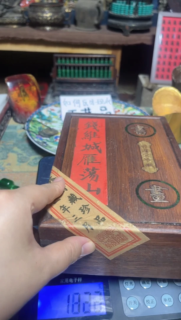 盘直播实物展示，所见即所得
