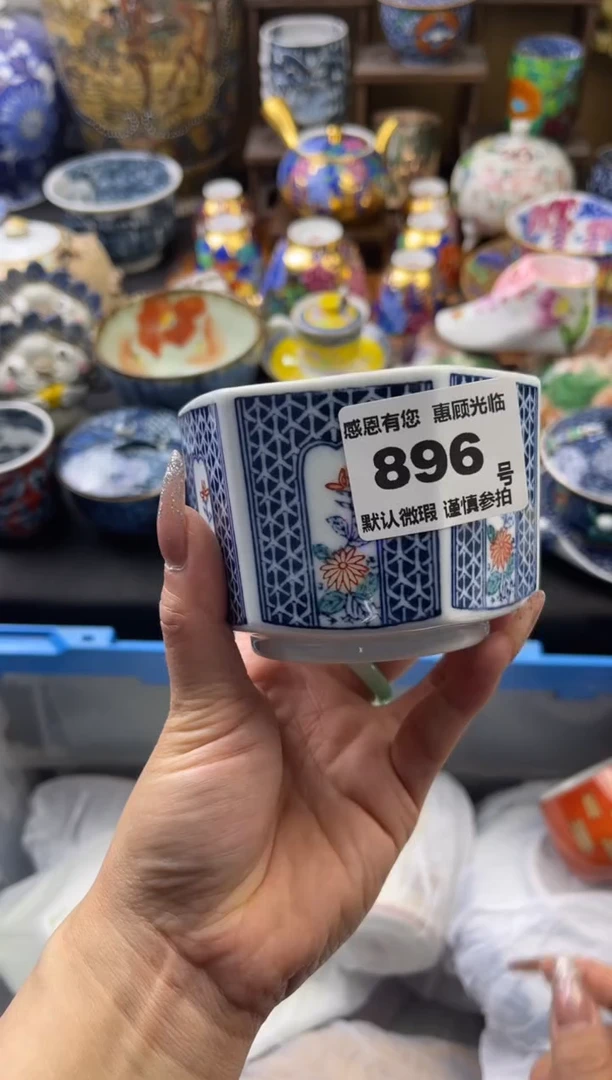 【闪购商品】瓷片896号六六工艺品瓷器