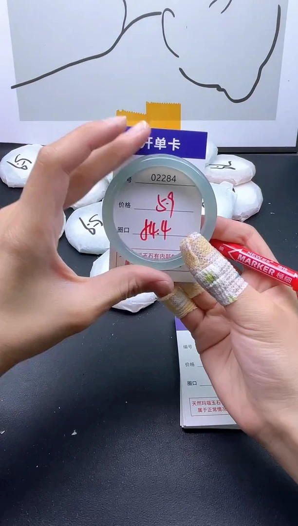 手镯玛瑙/玉髓未镶嵌2284