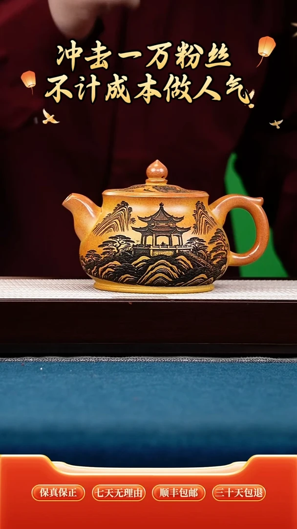 茶壶紫砂 宜兴全手工原矿紫砂壶赤焰烧潘壶