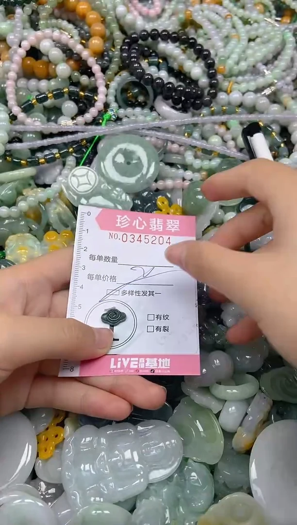颈饰未镶嵌翡翠闪购0345204
