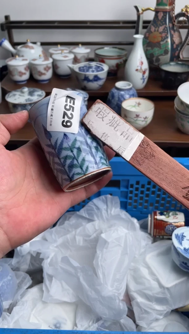 【闪购商品】瓷片529-E-满20包邮48h凑单