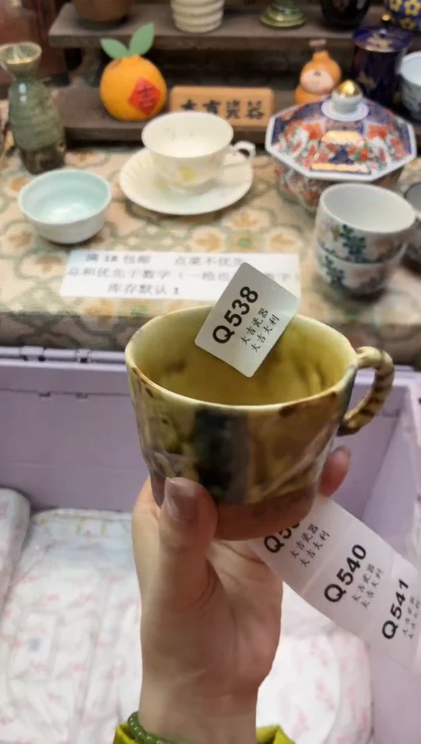 瓷器棉***糖   Q538