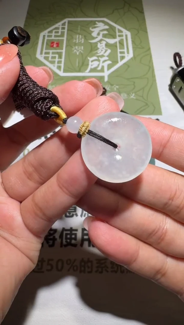 未镶嵌定制翡翠-毛货-不退不换-