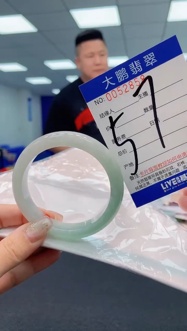 【闪购商品】翡翠手镯未镶嵌AAAAAAAAAA