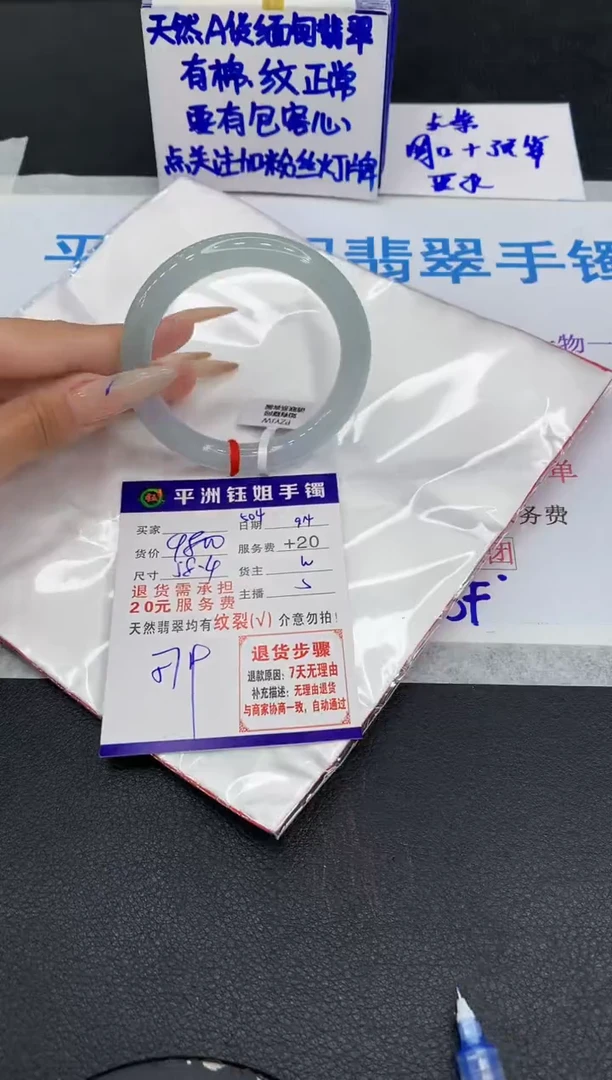 未镶嵌手镯翡翠1111111