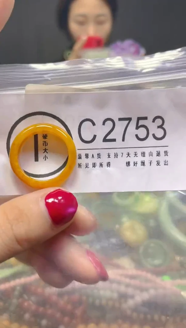 颈饰未镶嵌翡翠19.4MM/C/翡翠A货，一件也是批发价