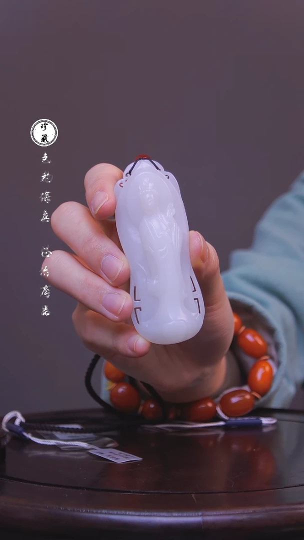 【闪购商品】铜和田玉观音挂件 X 雪
