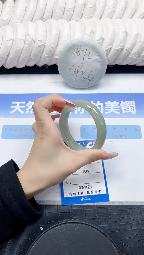 未镶嵌手镯石英质玉152-62