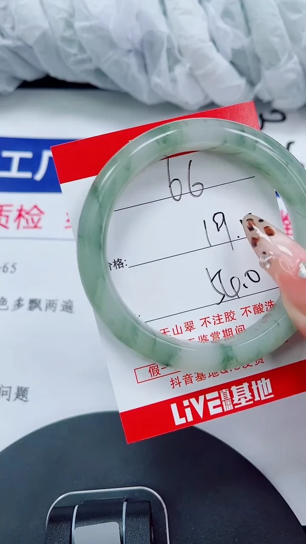 未镶嵌手镯石英质玉66-53/54