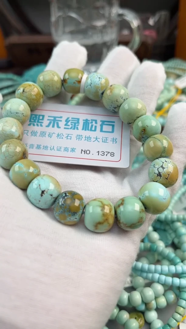 未镶嵌绿松石松石1378