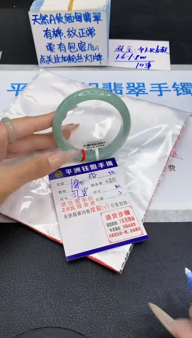 未镶嵌手镯翡翠111111