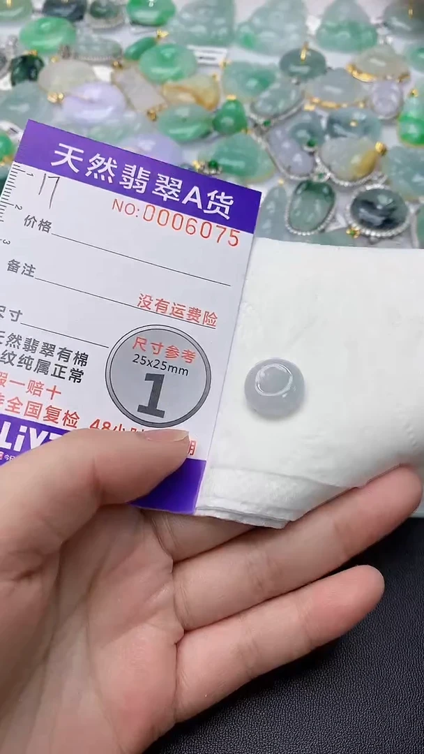 颈饰未镶嵌翡翠小****1天然缅甸翡翠A货百元以上9元证书费自理