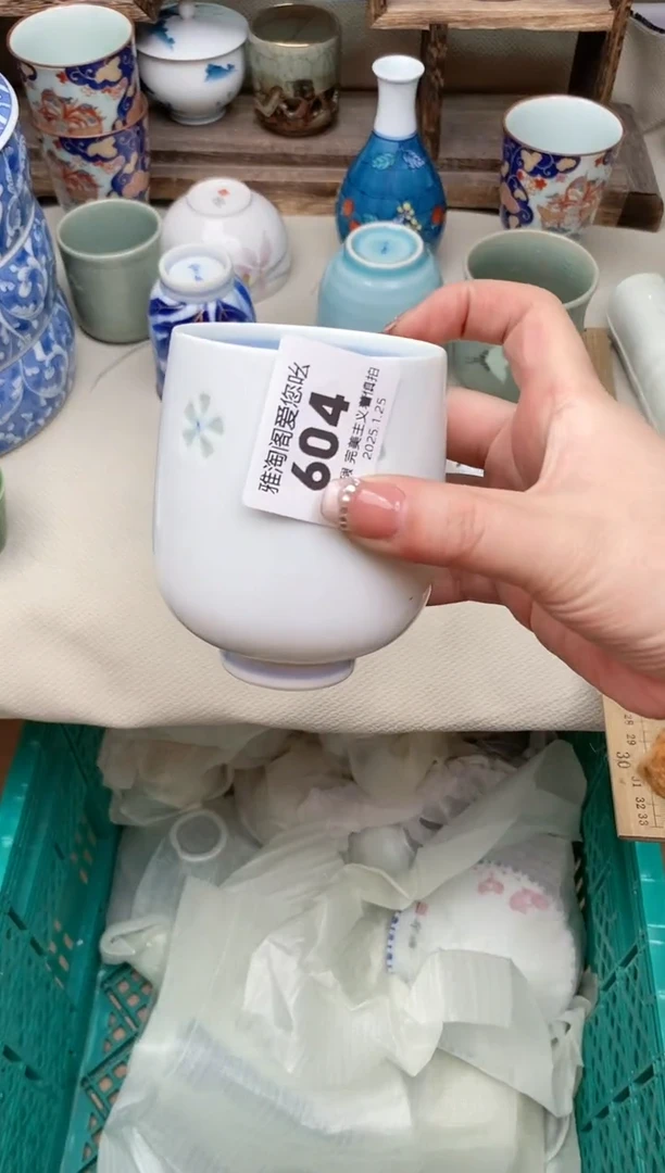 【闪购商品】瓷片604雅淘阁欢迎您的光临