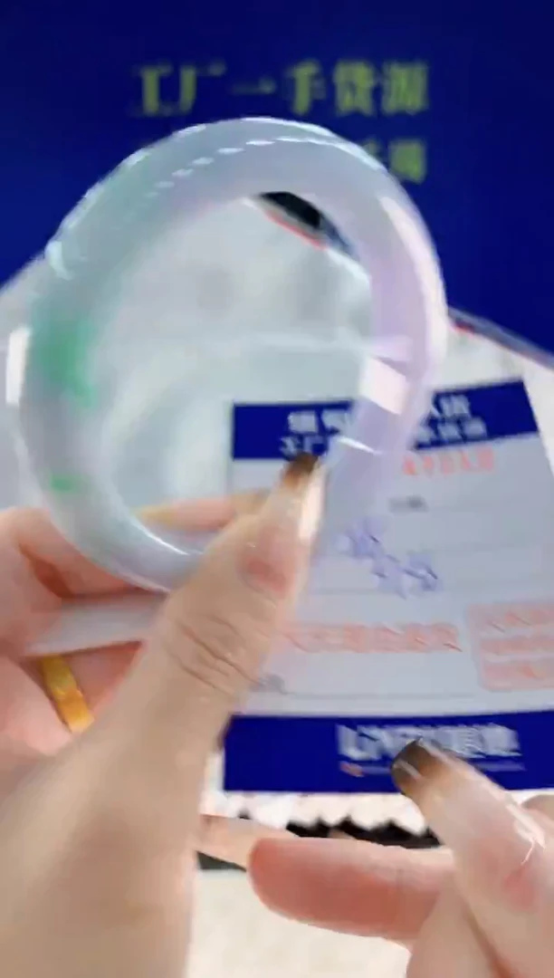 未镶嵌手镯翡翠12