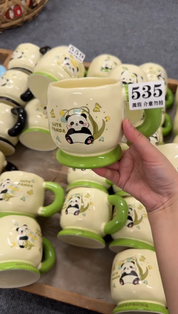 杯子535微瑕马克杯 完美主义者慎拍