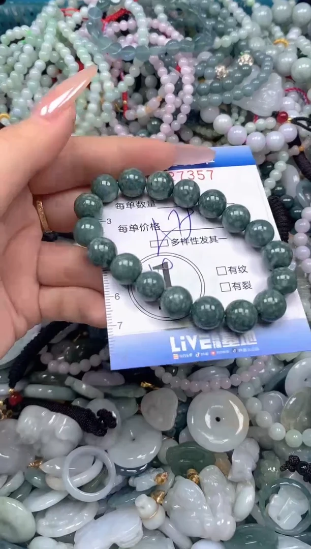 颈饰未镶嵌翡翠闪购0427357SS