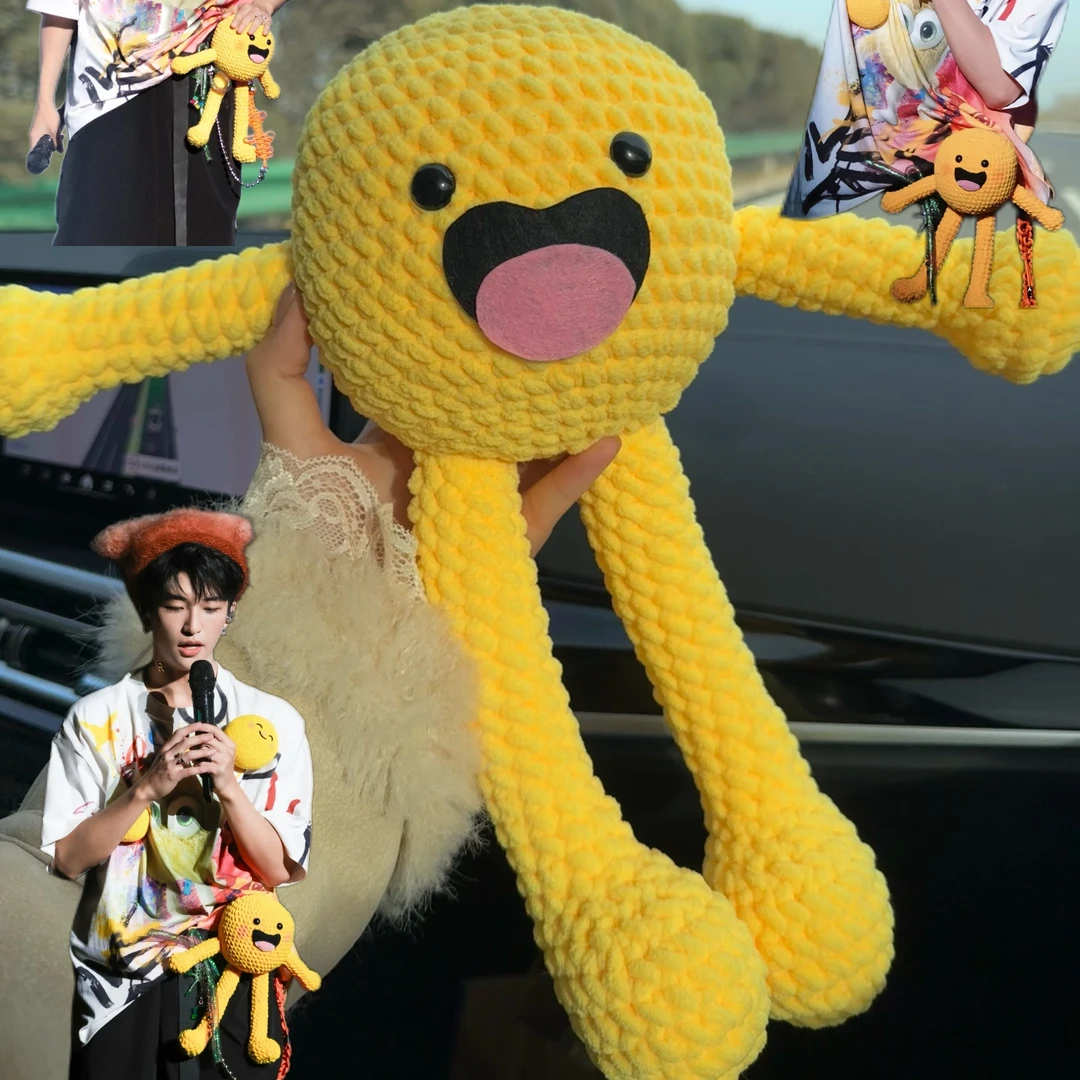 黄子同款钩织玩偶 明星周边 手工生日礼物