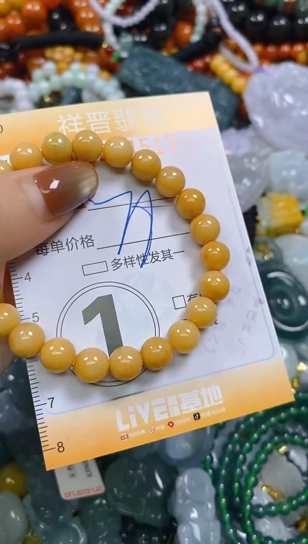 颈饰未镶嵌翡翠闪购0284517