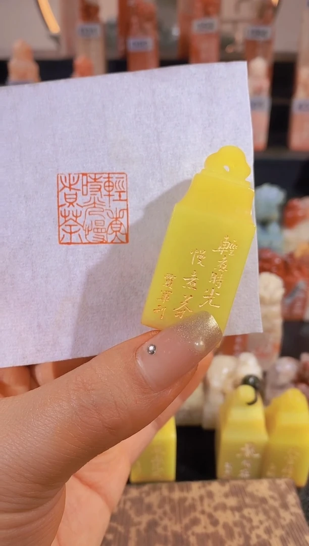 【闪购商品】昌化石印石轻煮时光慢煮茶2*2有库存-0360