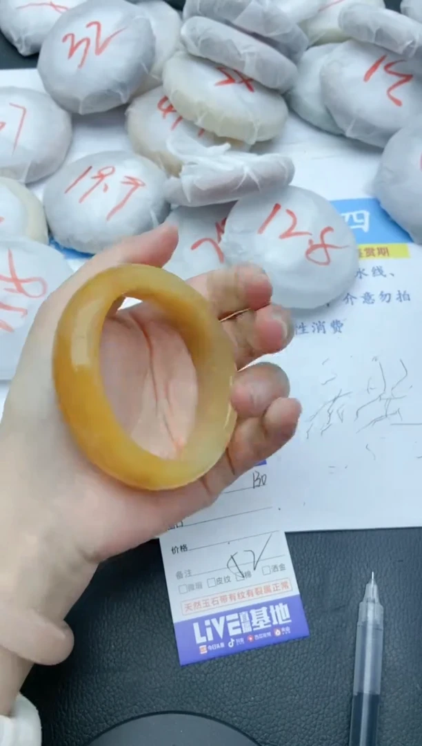 【闪购商品】石英质玉手镯未镶嵌130+58/59