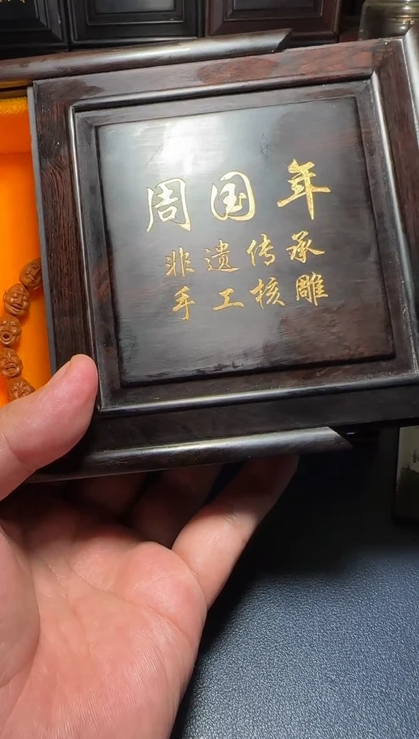 手串/手链橄榄核冯*橄榄核罗汉