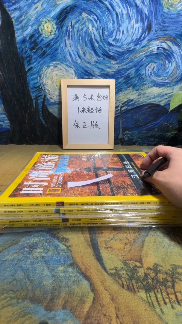 在**_永威书社下单链接