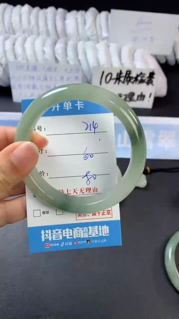 【闪购商品】石英质玉手镯未镶嵌D214