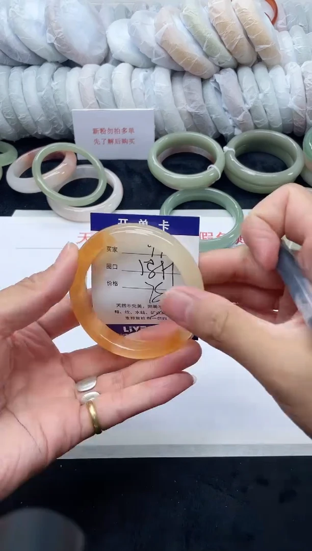 未镶嵌手镯石英质玉97