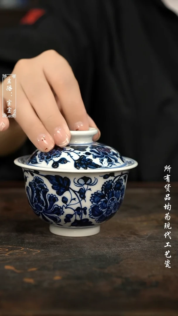 微瑕 福利手绘现代高温瓷 150c