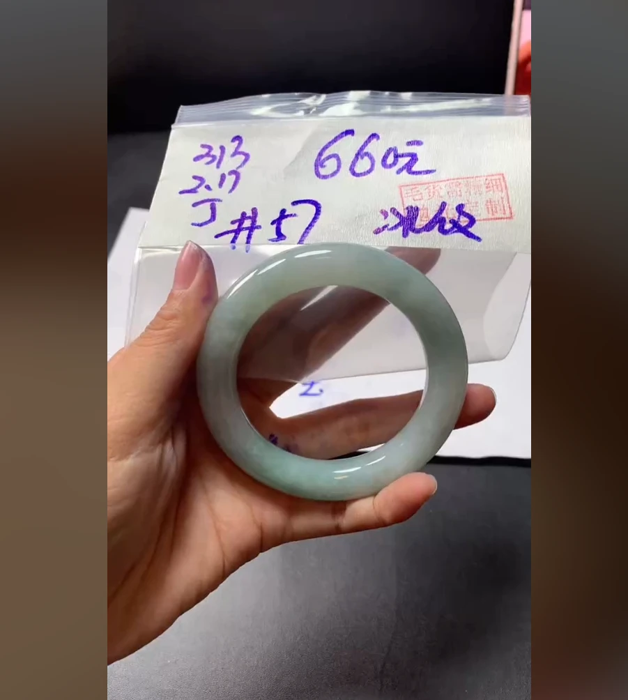 定制翡翠未镶嵌毛货需精细抛光313手镯57冰纹+660元+拍一发一