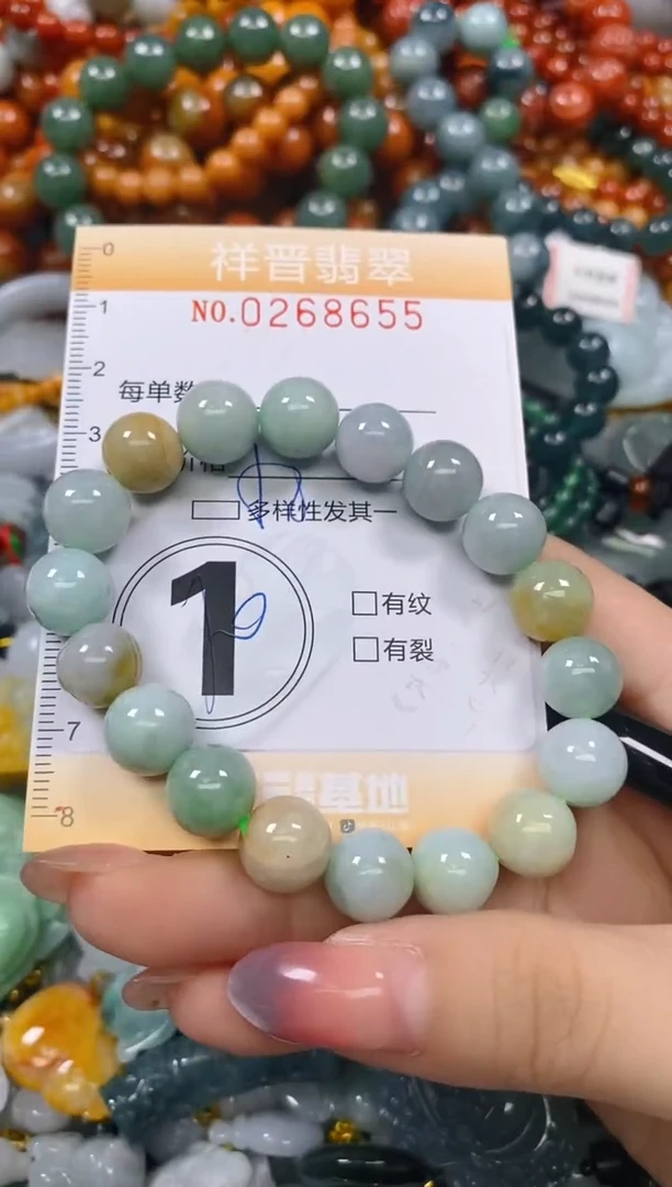 颈饰未镶嵌翡翠闪购0268655
