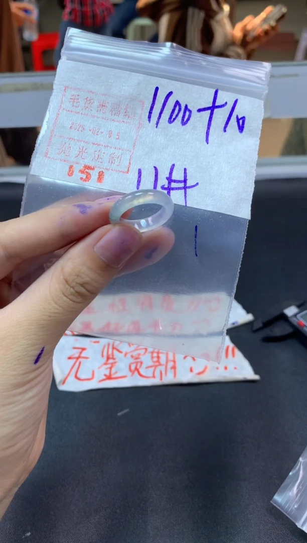 【闪购商品】定制翡翠未镶嵌戒圈11#1110毛货需精细抛光