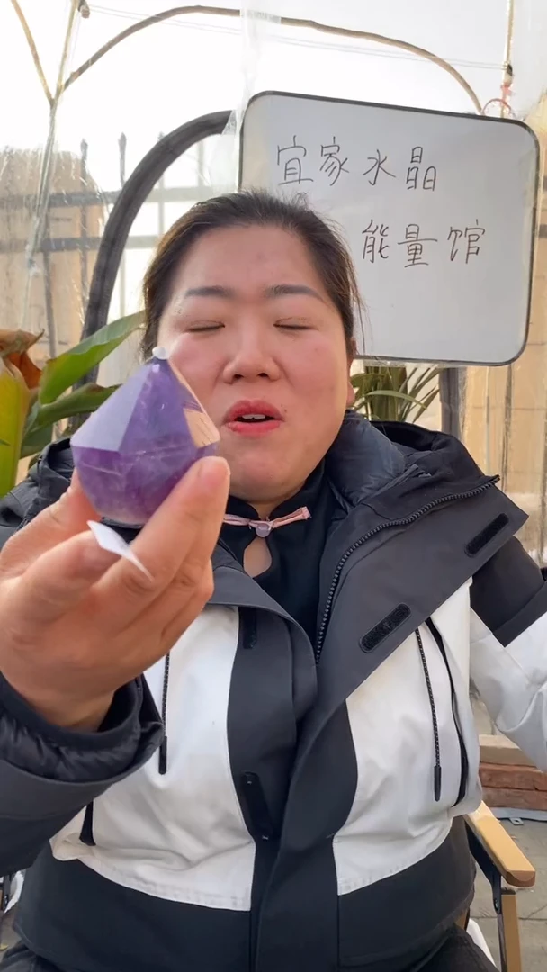 【闪购商品】紫晶柱子未镶嵌紫水晶柱子D04