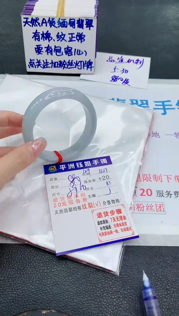 未镶嵌手镯翡翠111