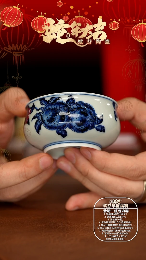 【闪购商品】瓷片斌芬陶瓷严选产品杯198