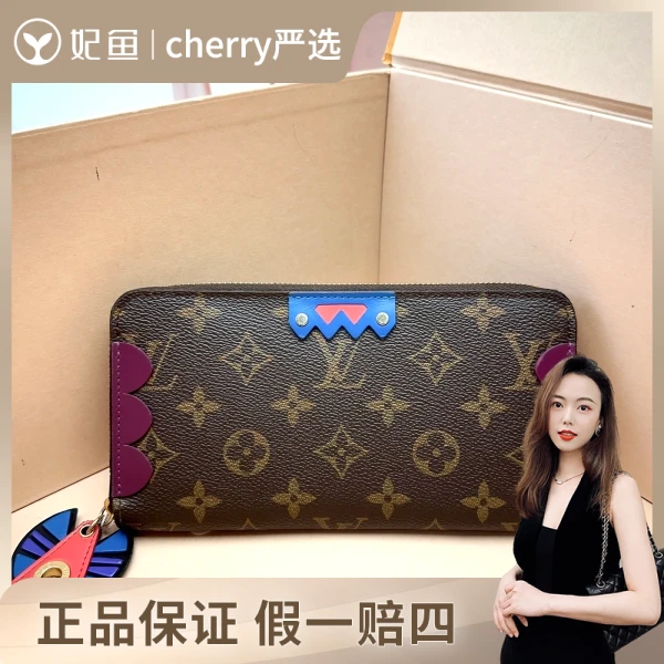 路易威登/包包/95新/市场价8000/20.10