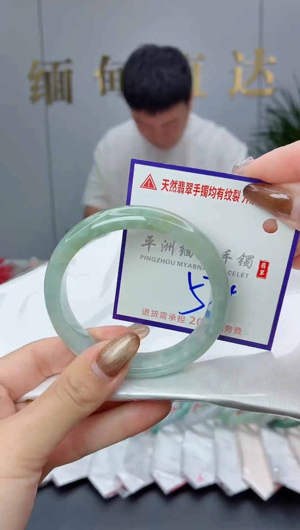 未镶嵌手镯翡翠11111111