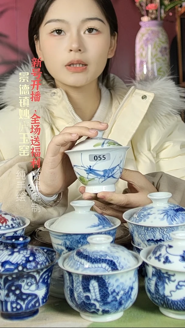 盘陶妙庐玉窑高足斗笠盖碗055微瑕