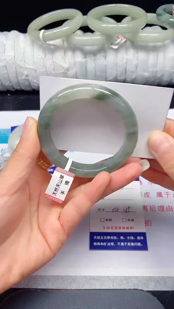 未镶嵌手镯石英质玉142-54/55