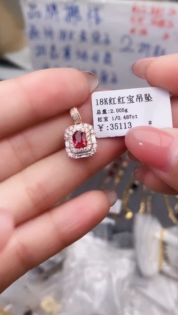 颈饰18K金镶嵌红宝石--专柜--