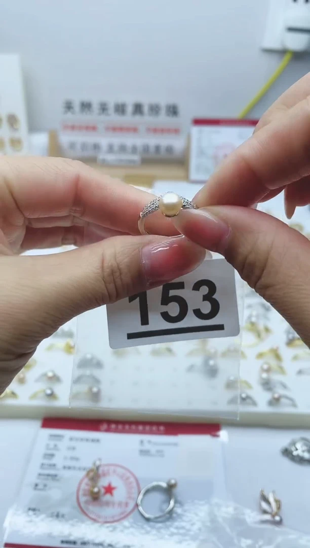 【闪购商品】淡水珍珠珠宝奇石合金153