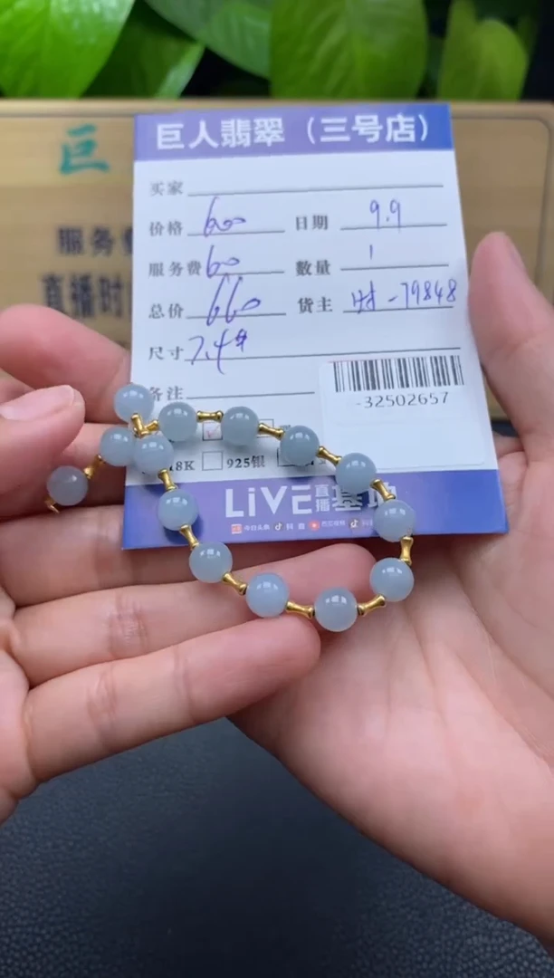 颈饰18K金镶嵌翡翠多人-32502657