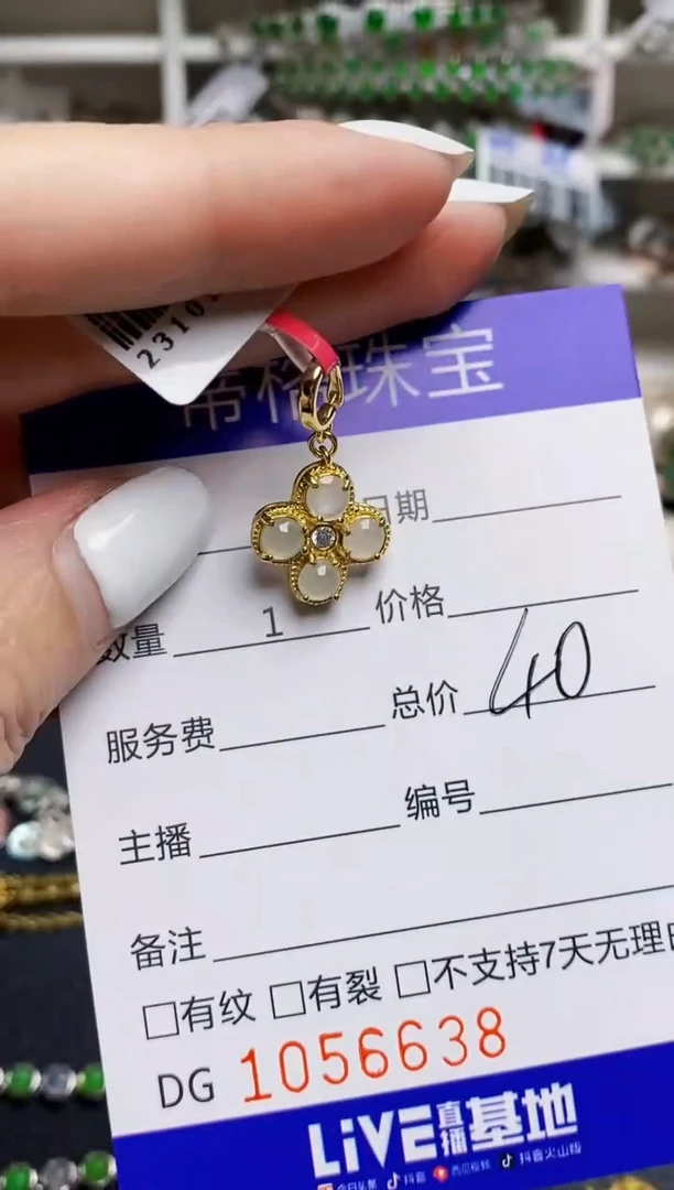 翡翠戒指银S925镶嵌6638