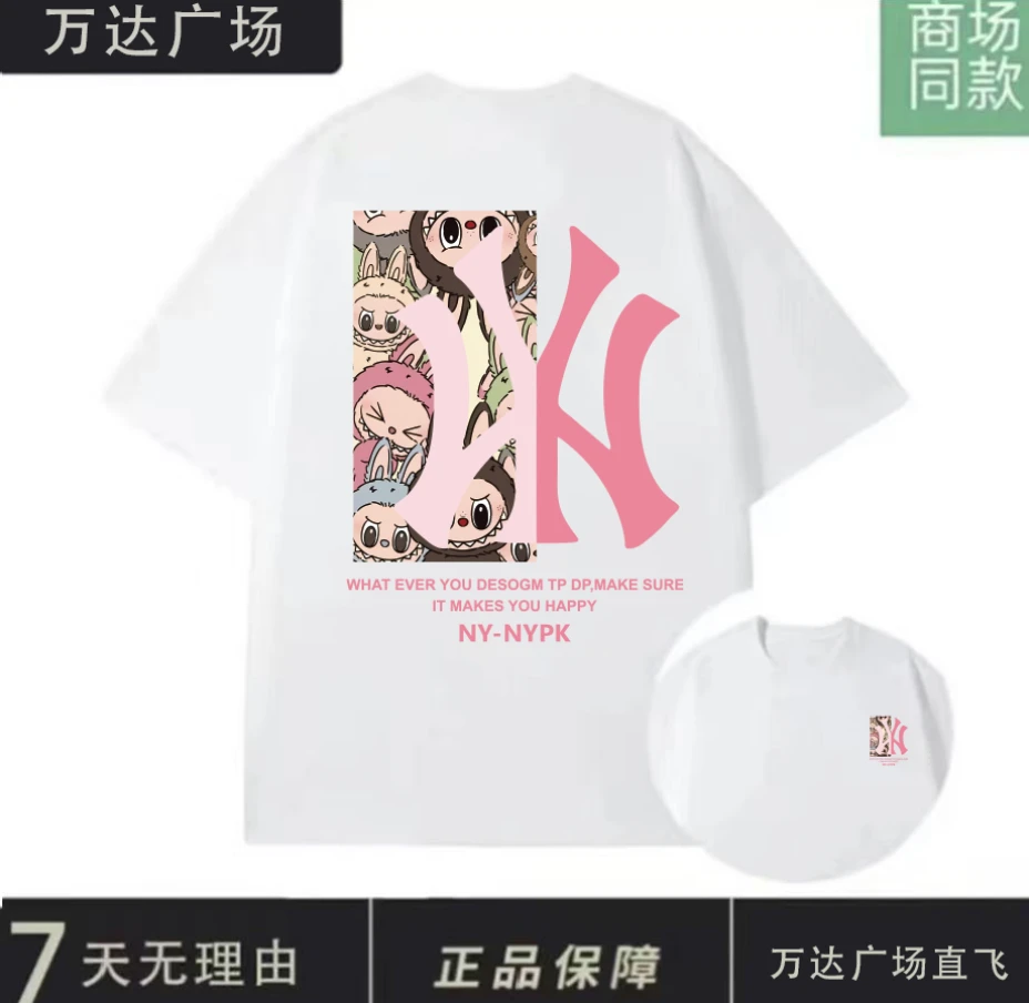 【商场同款】夏季新款纯棉男女同款短袖潮流T恤男女圆领上衣-布拉拉