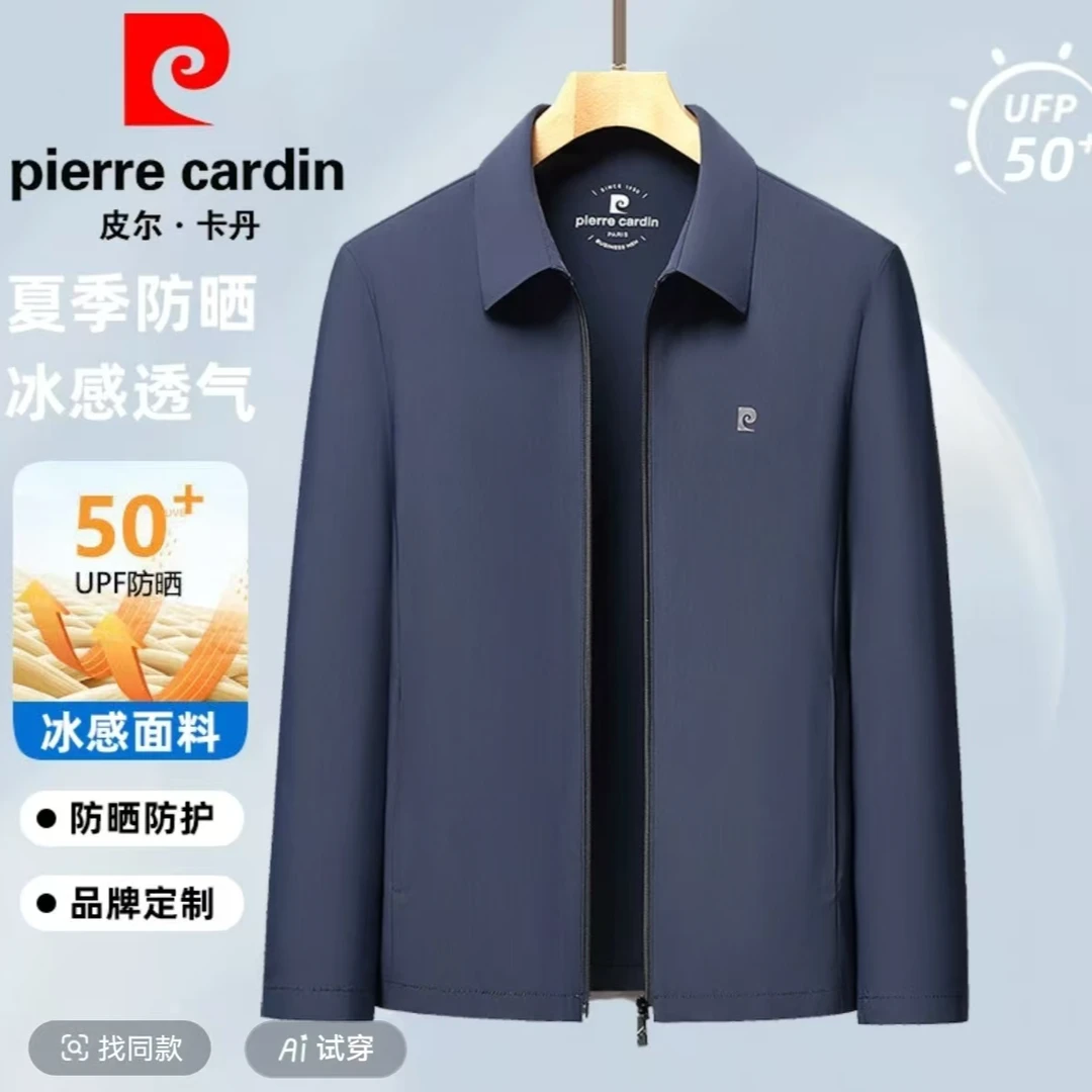皮尔卡丹男士翻领薄款防晒夹克夏季新款休闲商务外套中年