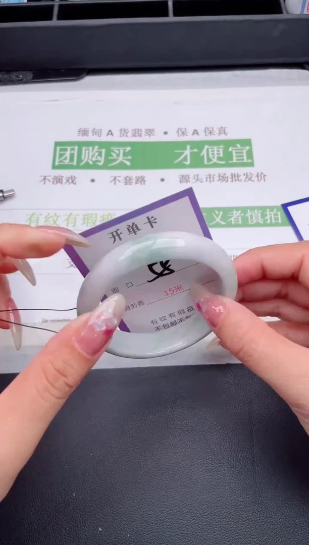 未镶嵌手镯翡翠翡翠手镯未镶嵌