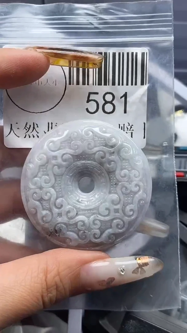 吊坠(不含链)未镶嵌翡翠581