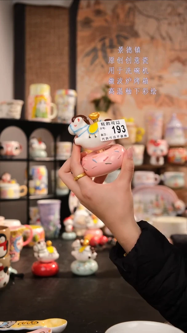 摆件陶旺的可以陶瓷手工手绘设计师款